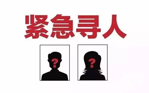 长沙找人寻亲查址